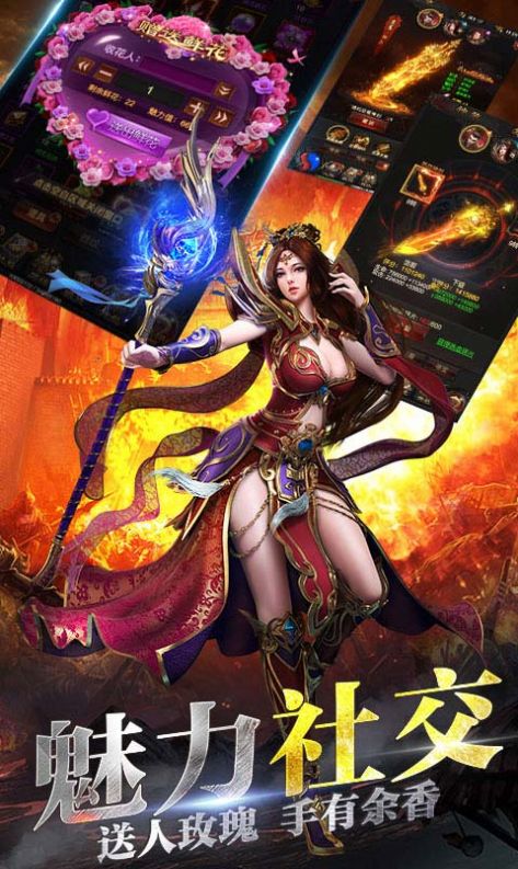 玉兔攻速版手游安卓版