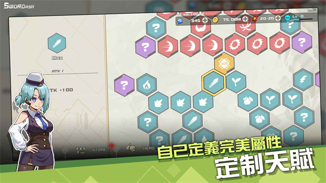 孤勇无双