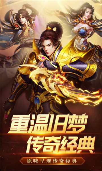 剑圣荣耀手游官方手机版