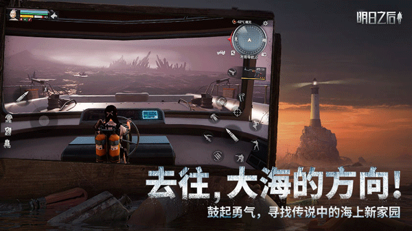 云明日之后
