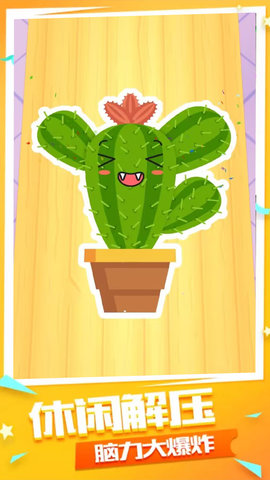 一起过家家官方最新版下载