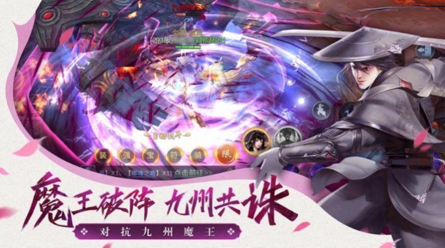 龙战洪荒手游官方版 v1.0