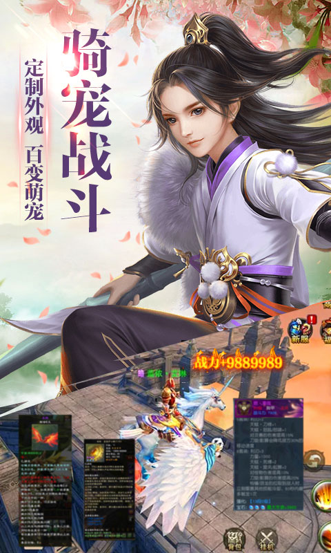 太古情缘手游安卓版 v1.0