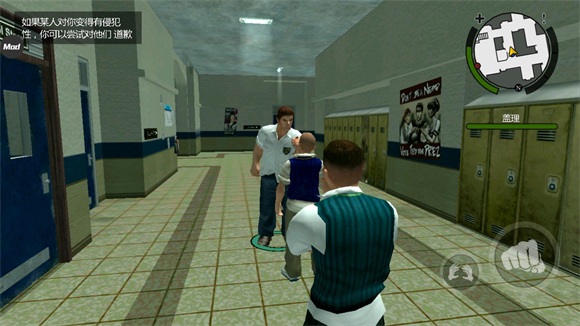 恶霸鲁尼汉化版