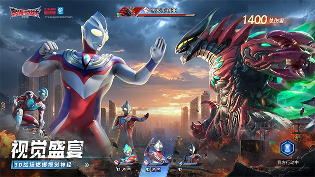 奥特曼光之战士