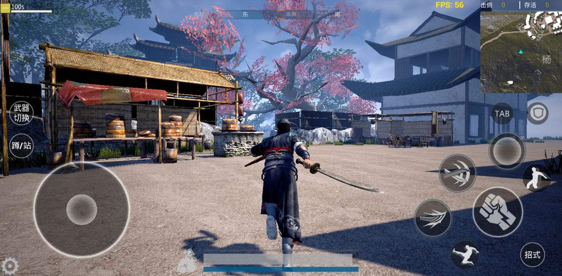 八仙手游官方安卓版 v1.0