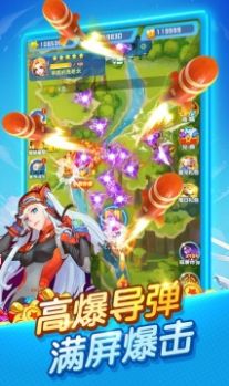 乘胜追击安卓最新版