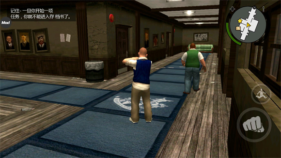 恶霸鲁尼汉化版