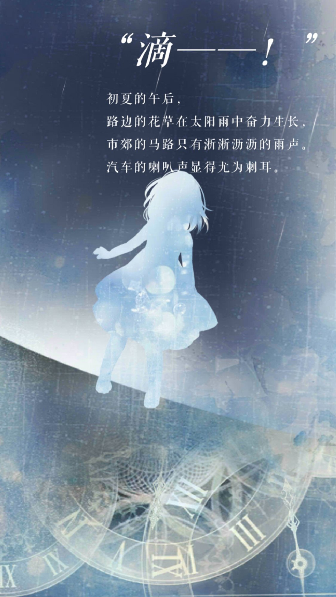 恋与制作人中文器ios2021最新版 v1.15.0115