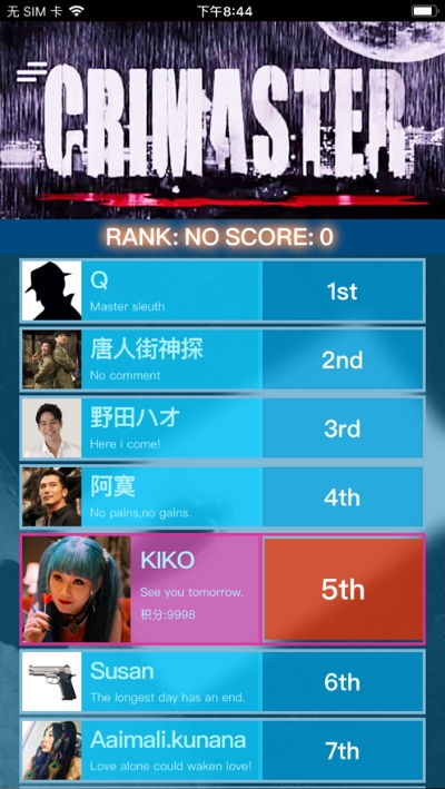 侦探赛场最新版 v1.0