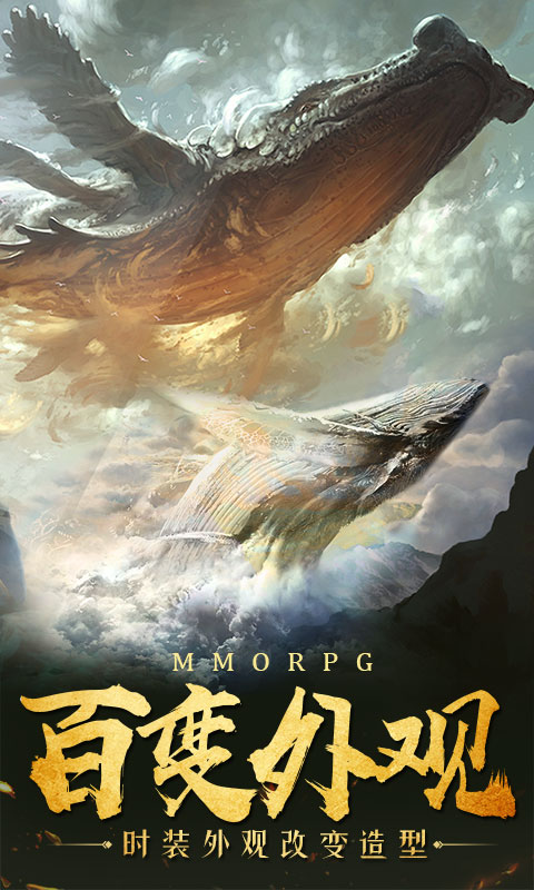 造化天道手游满v公益服 v1.0