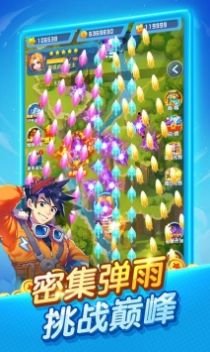 乘胜追击安卓最新版