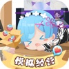 宝宝超市最强店长游戏安卓版