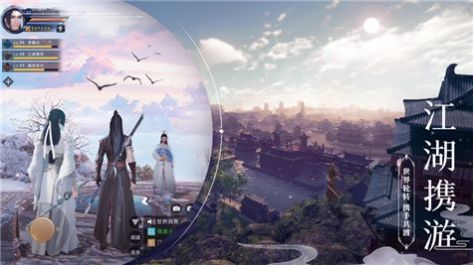 百炼飞升录之仙界篇手游官方版 v1.0