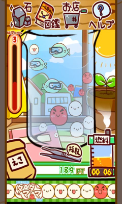 不思议微生物研究所