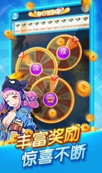 乘胜追击安卓最新版