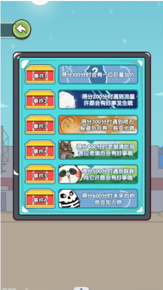 鸡仔跳一跳游戏最新版