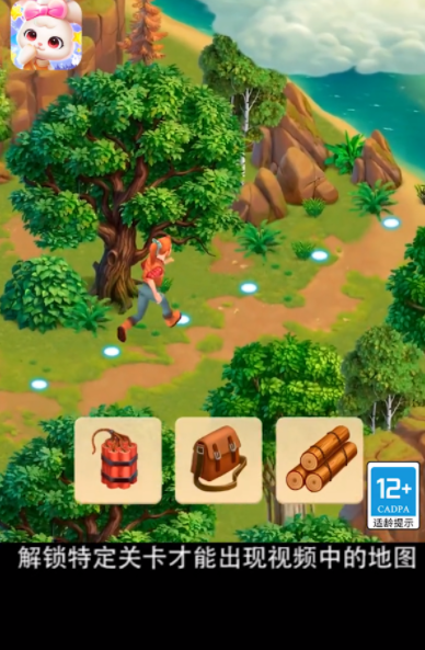 梦幻合成游戏最新版