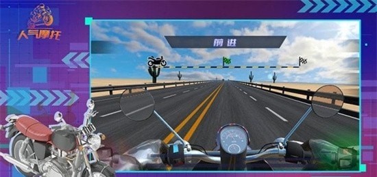 人气摩托真实模拟游戏安卓版