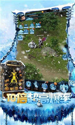 冰雪星王合击游戏安卓版 v1.0.0