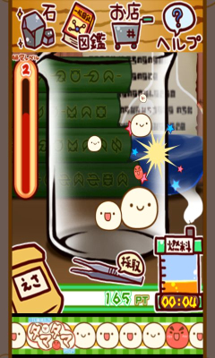 不思议微生物研究所