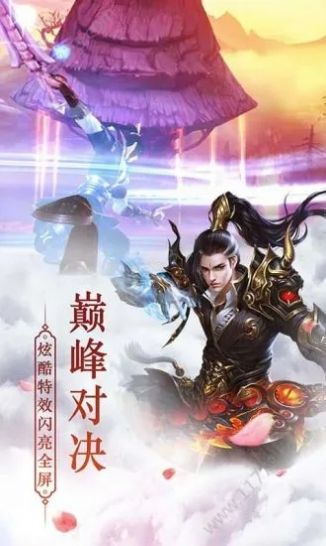 神本凡欲手游海量版 v1.0