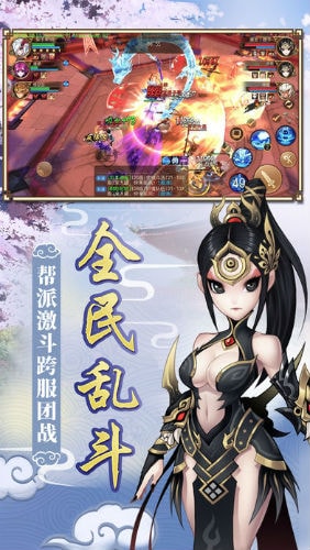 名将西游手游安卓版 v1.0.1