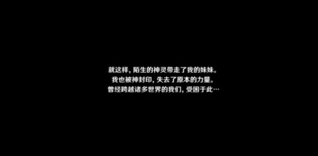 原神同人游戏派蒙最终boss中文版