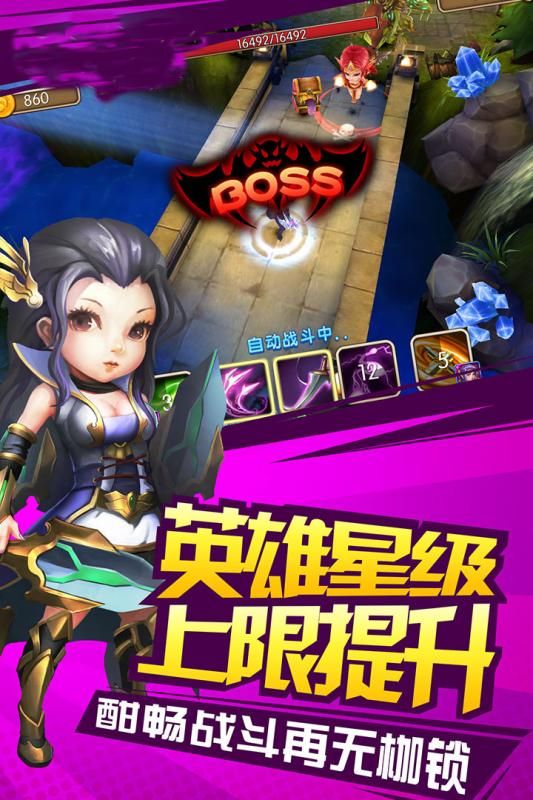 摩卡骑士小米最新版安装包 v1.0