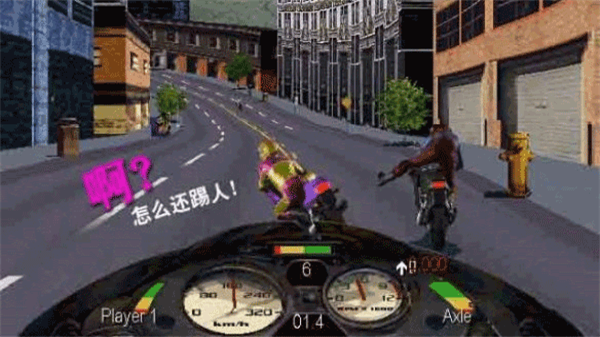 暴力摩托2008官方原版