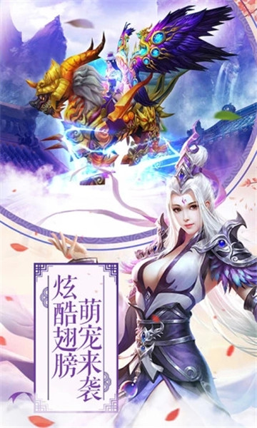 极天道法手游 v1.0