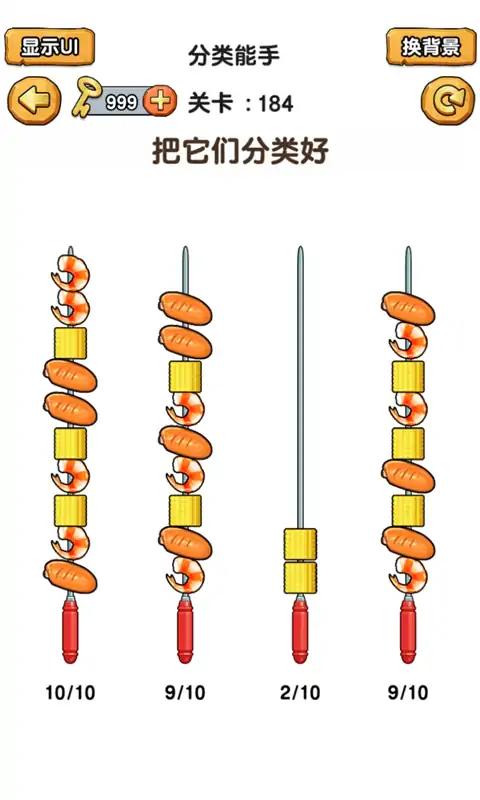 脑洞荣耀去2025最新版下载