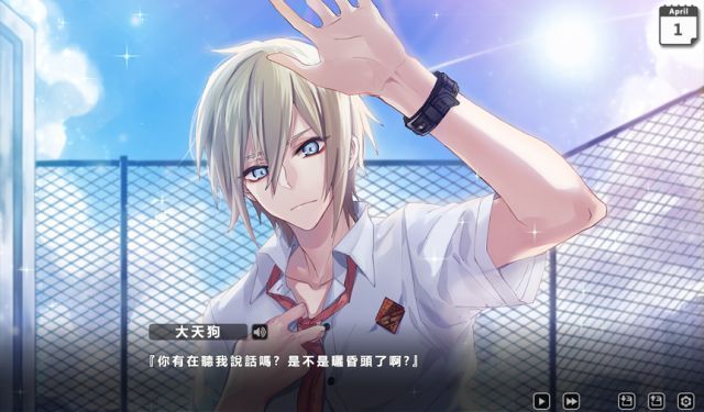 网易阴阳师明星觉醒手游官方版 v1.0