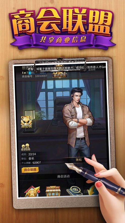 帮帮小姐妹游戏免费版金币钻石最新版 v0.23.1