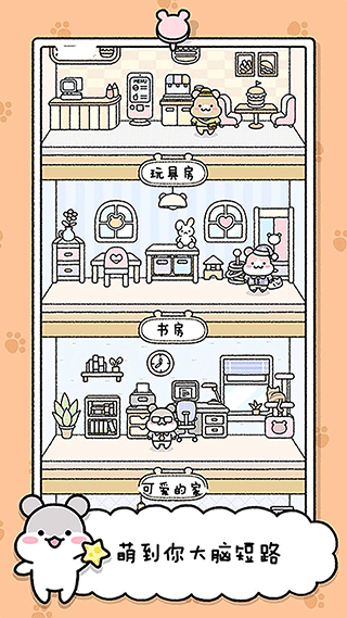 宠物物语