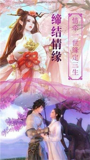 轮回劫齐天真君手游飞升版 v1.0