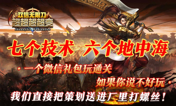 双信超超超超超变手游官方版