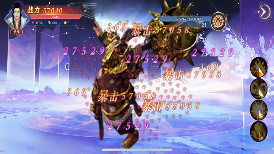 天逆之九霄琉璃手游官方版