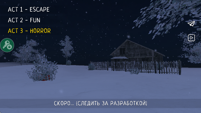 逃离家暴官方正版