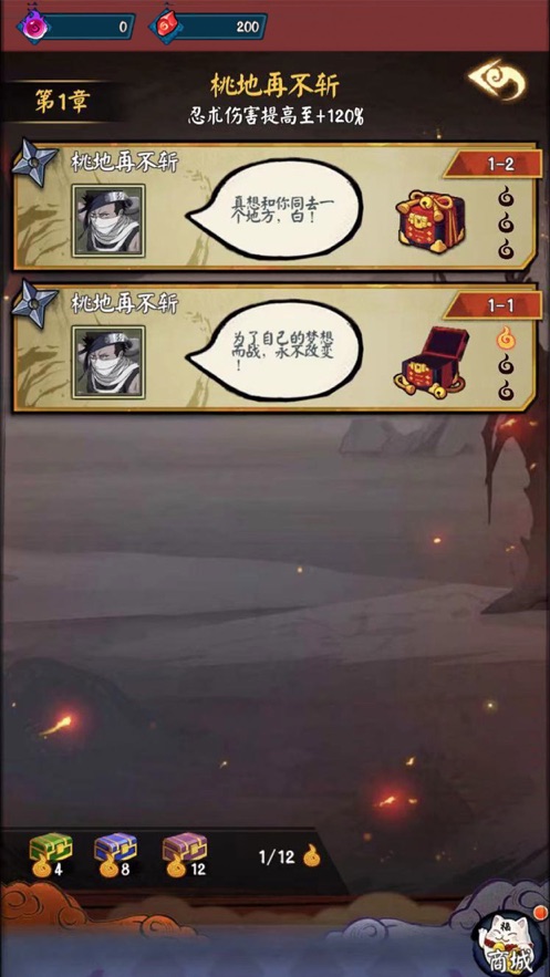 五影传说火影忍者手游安卓版 v1.0.0