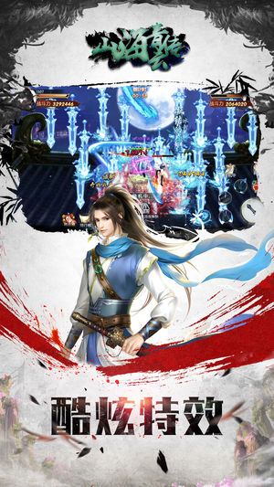 梦道青云游戏安卓正版 v1.0