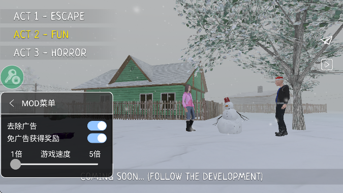 逃离家暴官方正版