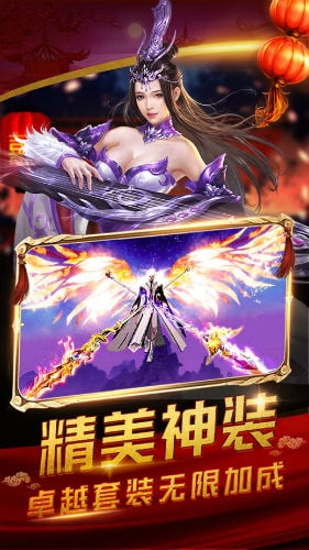 斩妖奇缘安卓官方正版 v1.0