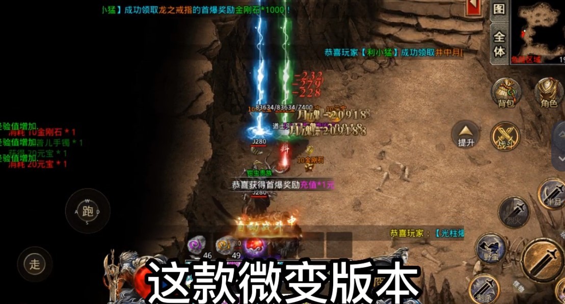 屠龙圣域全新复古三职业传奇手游官方版