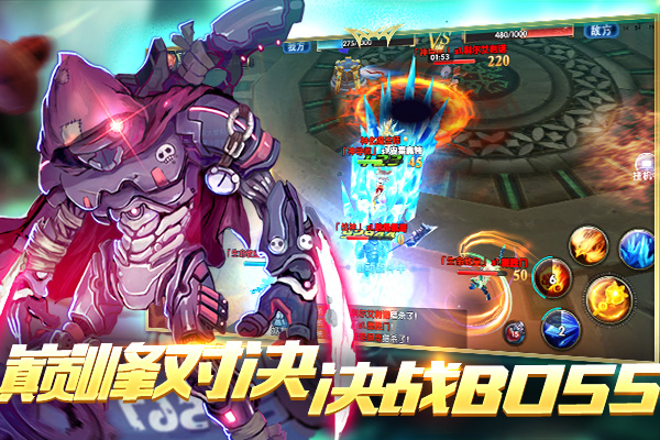 幻域魔魂手游官方安卓版 v1.0