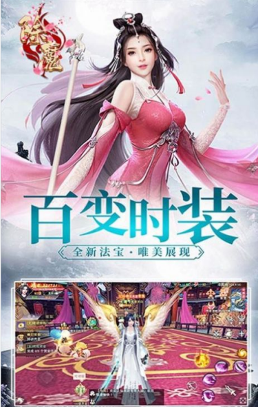 除魔逆见苍穹手游官方版