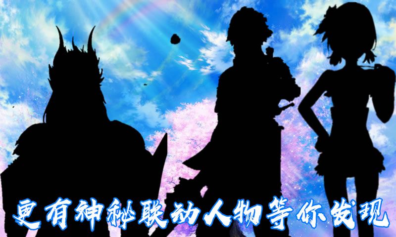 岚偌战记散华游戏安卓版 v1.0