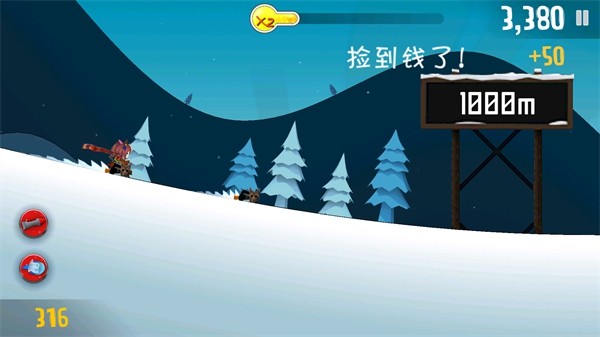 滑雪大冒险哈基米版