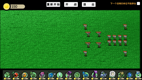 植物大战僵尸ga版最新版