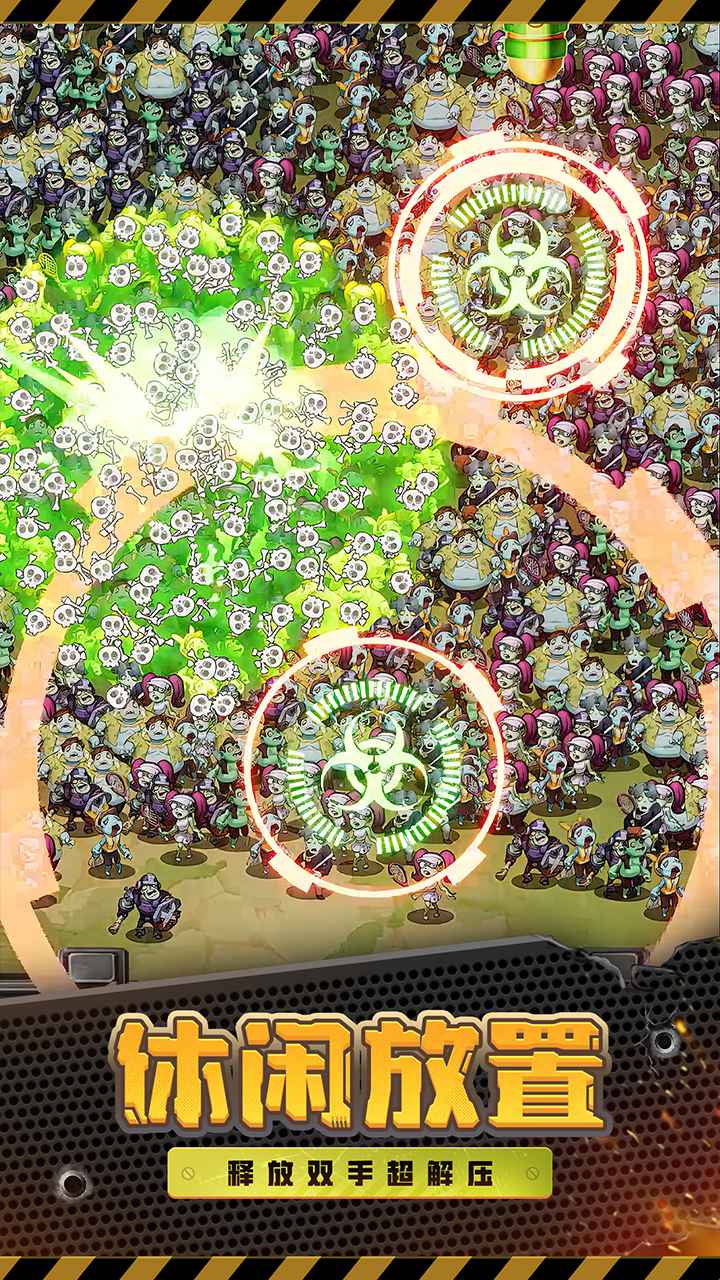 向僵尸开炮官方正版